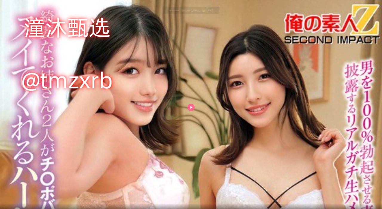 又爽又黄又大的吃奶视频-标清免费观看完整版下载全集...